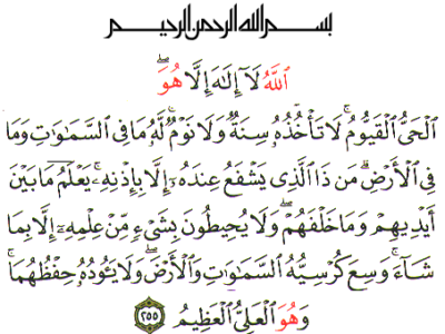 doa mengantuk